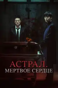 Фильм Три дня 2024