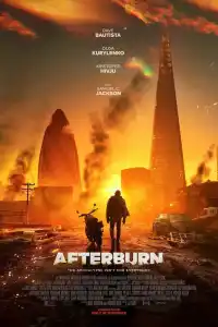 Истлевшее 2025