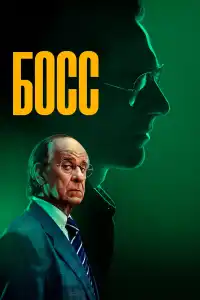 Сицилийские письма 2024